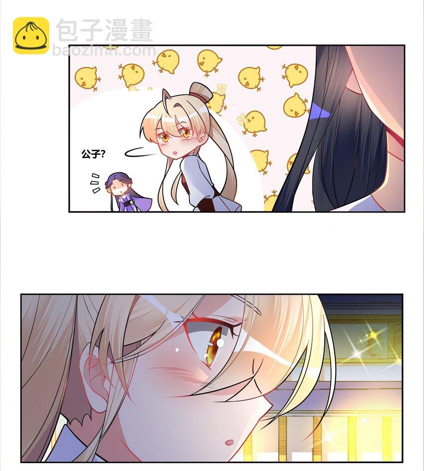 004 看我一眼就浑身发抖