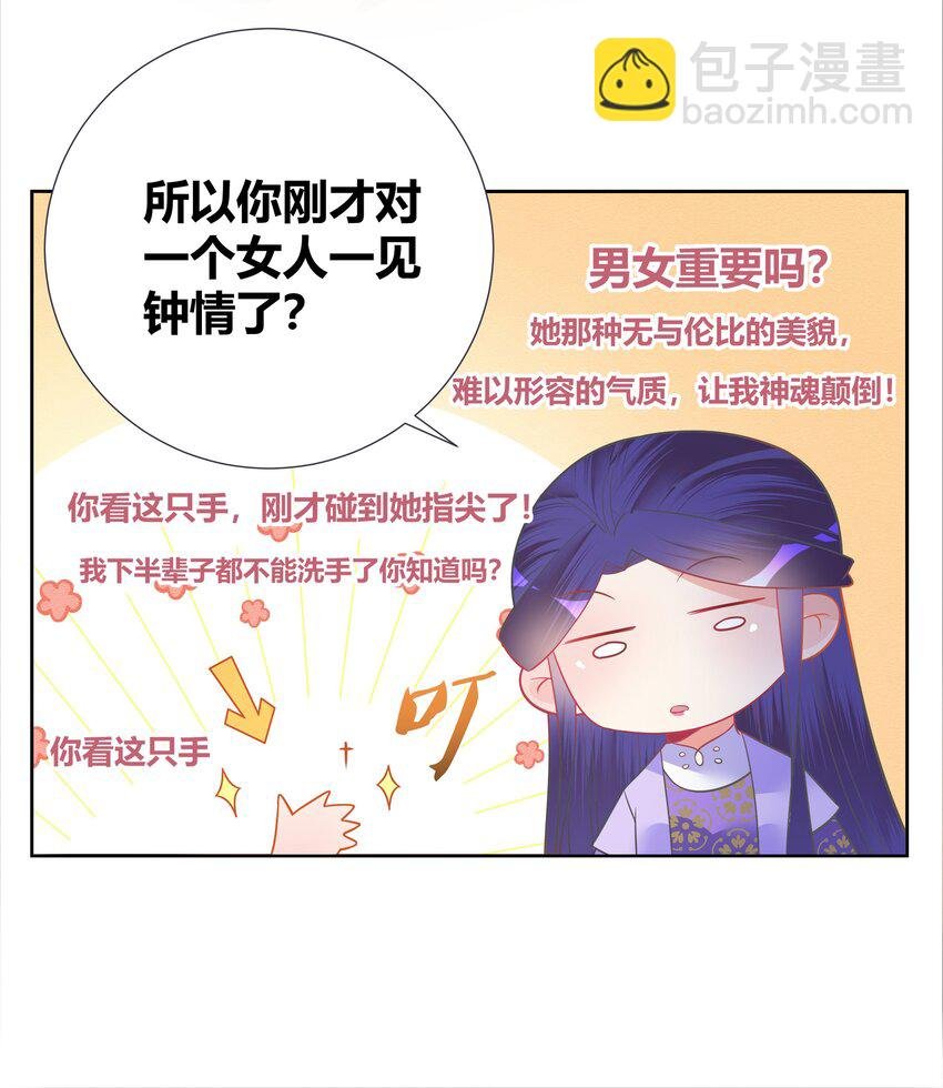 004 看我一眼就浑身发抖