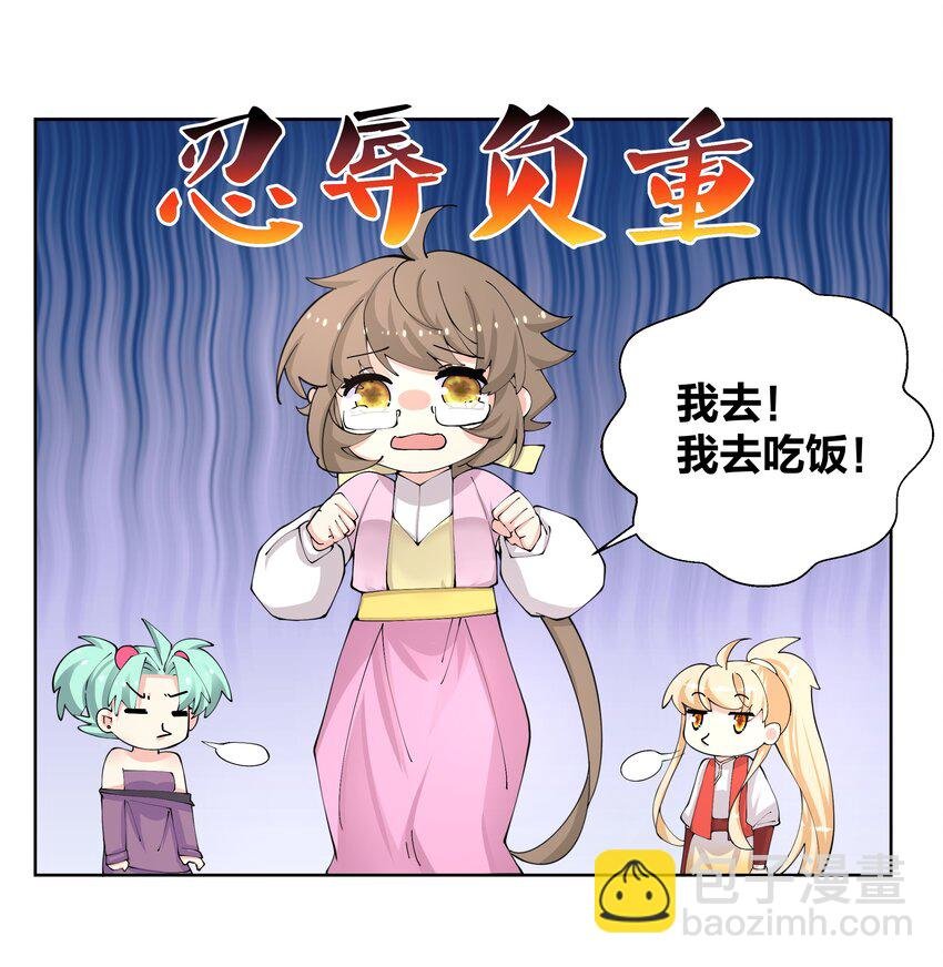 040 拉面西施