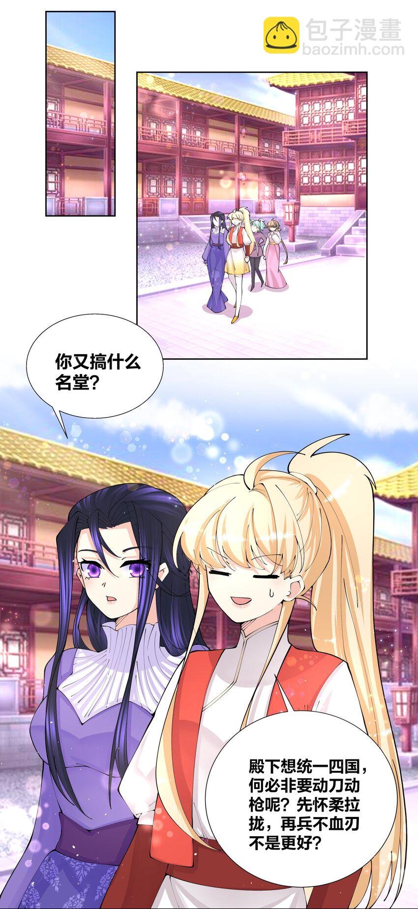 040 拉面西施