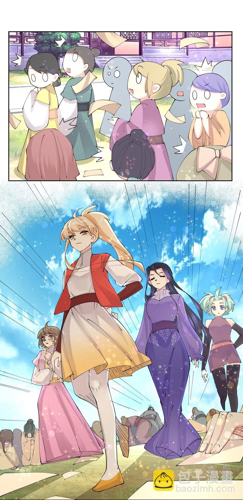040 拉面西施