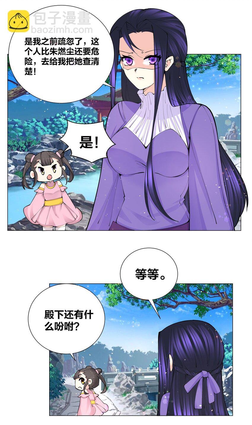 041 帮她舔干净