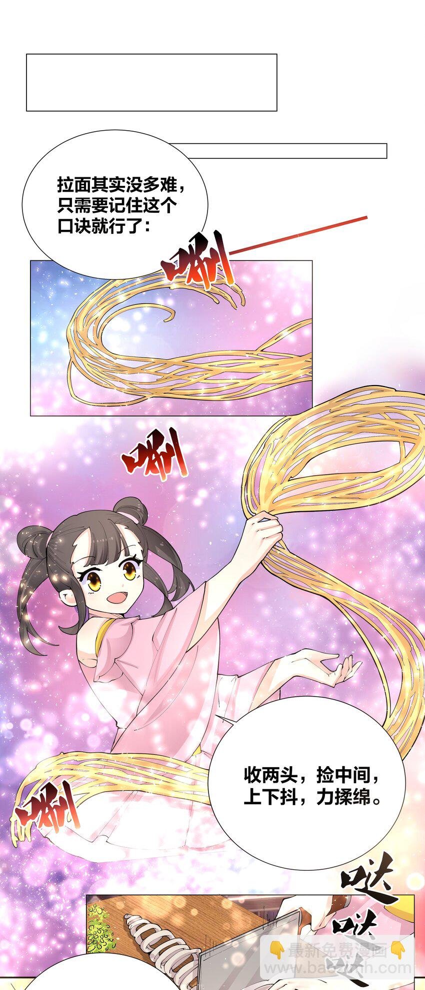 041 帮她舔干净
