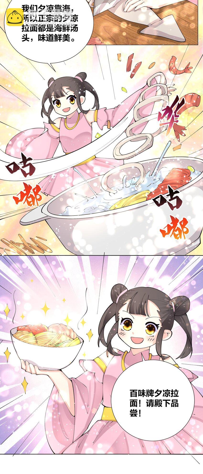 041 帮她舔干净