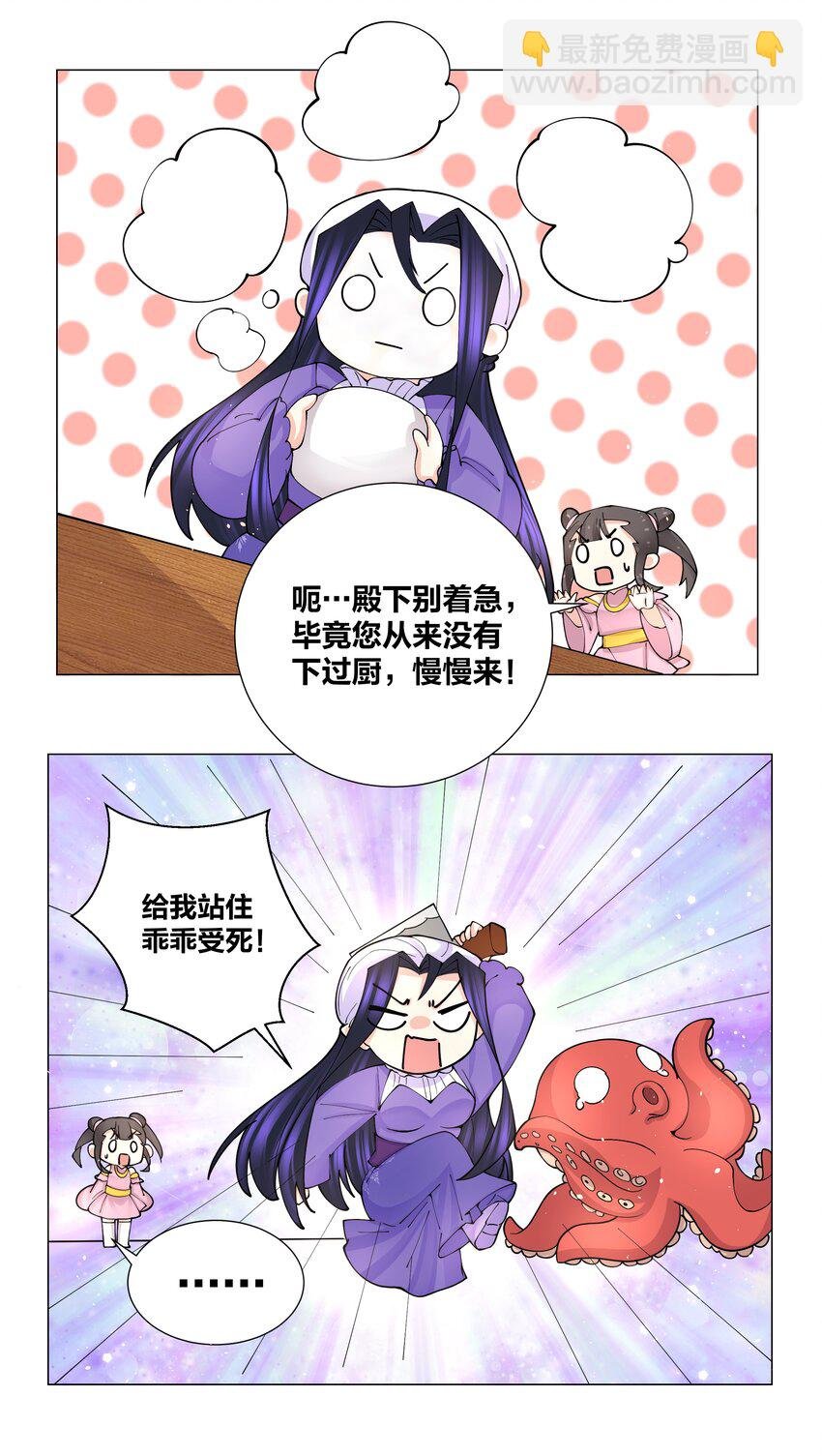 041 帮她舔干净