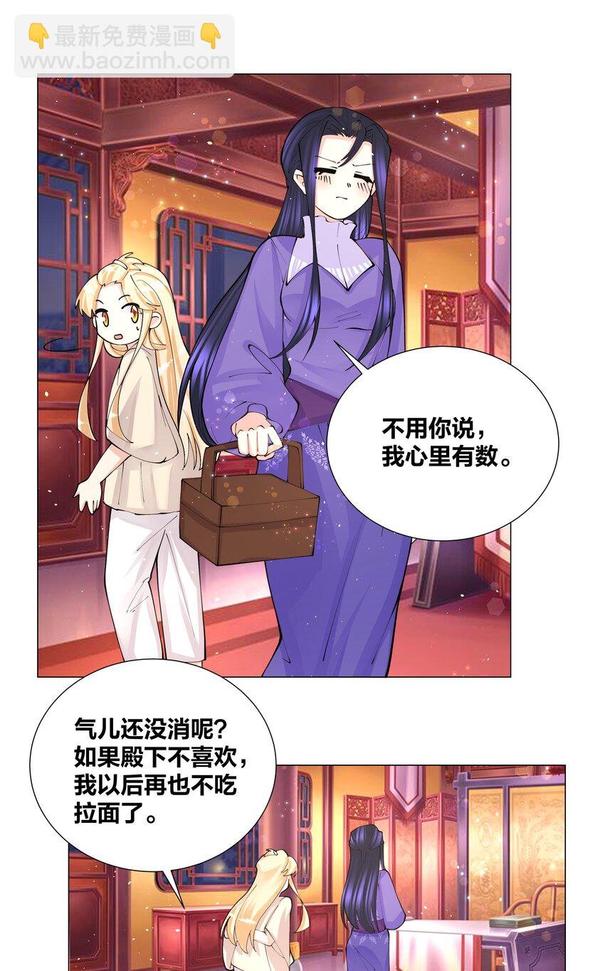 041 帮她舔干净