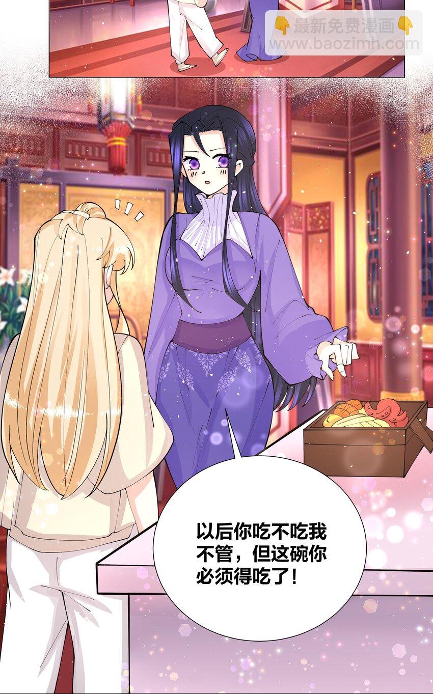 041 帮她舔干净