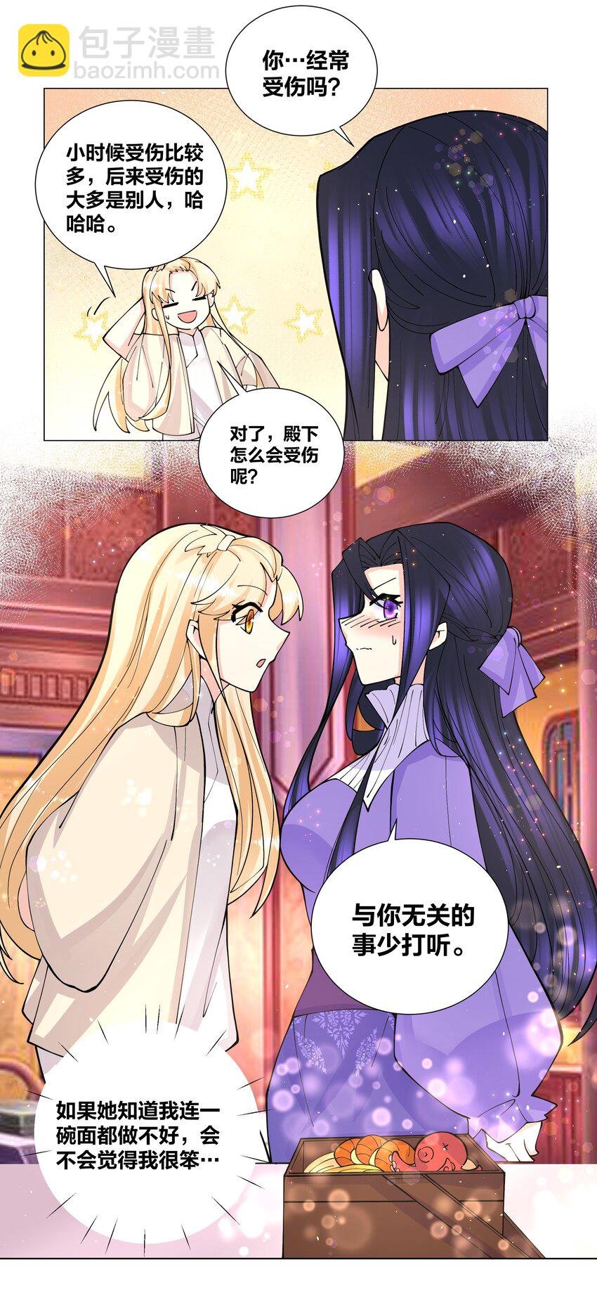 041 帮她舔干净
