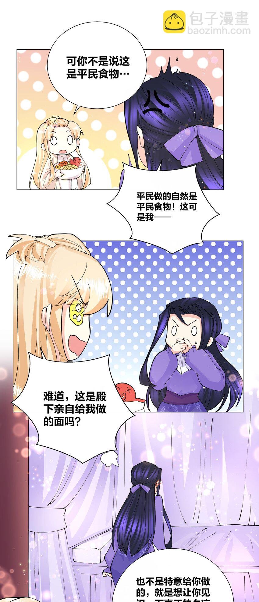 041 帮她舔干净