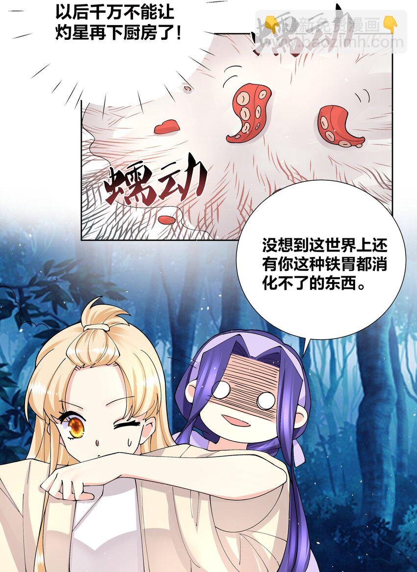 042 喜欢在野外