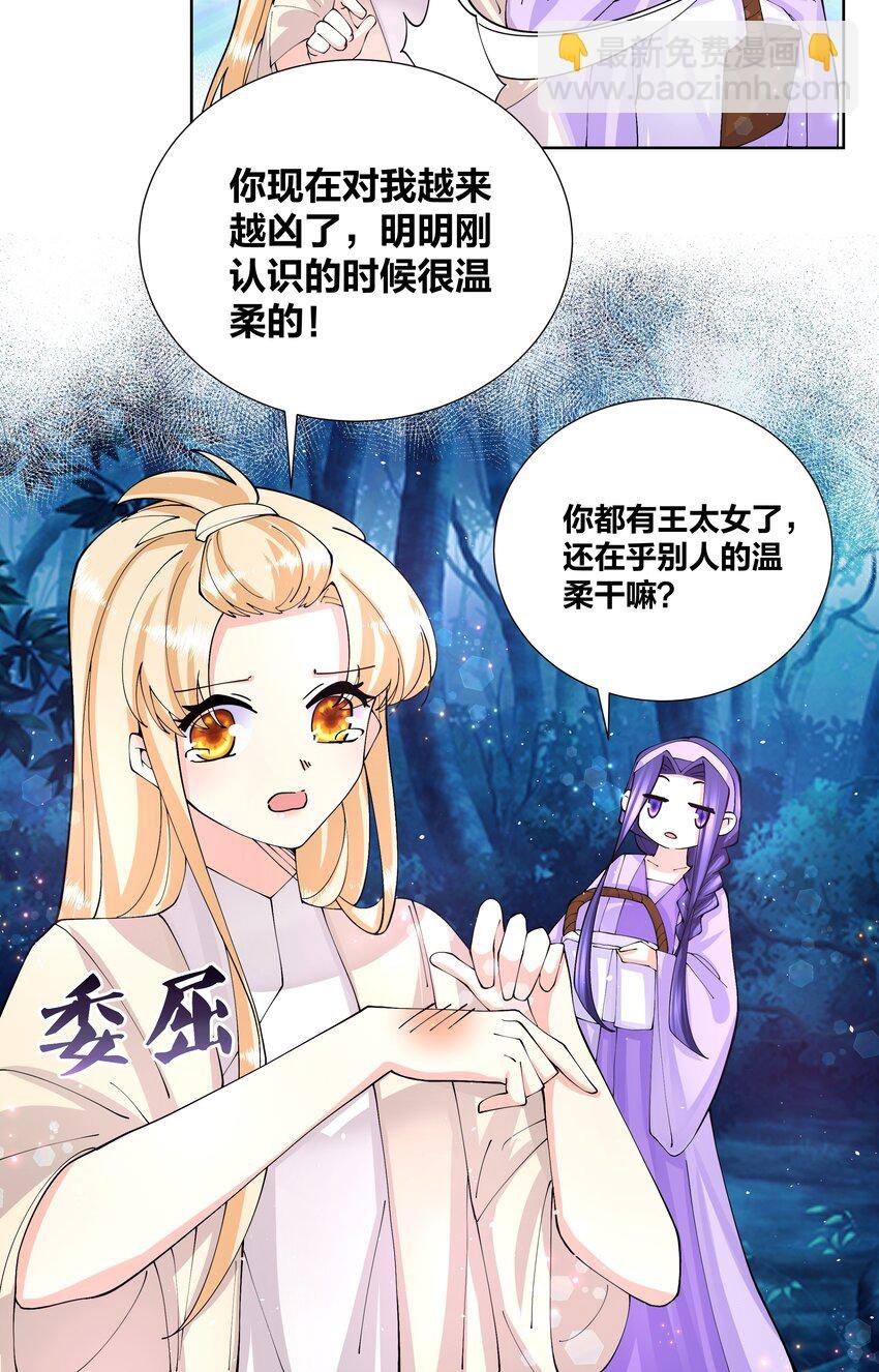 042 喜欢在野外