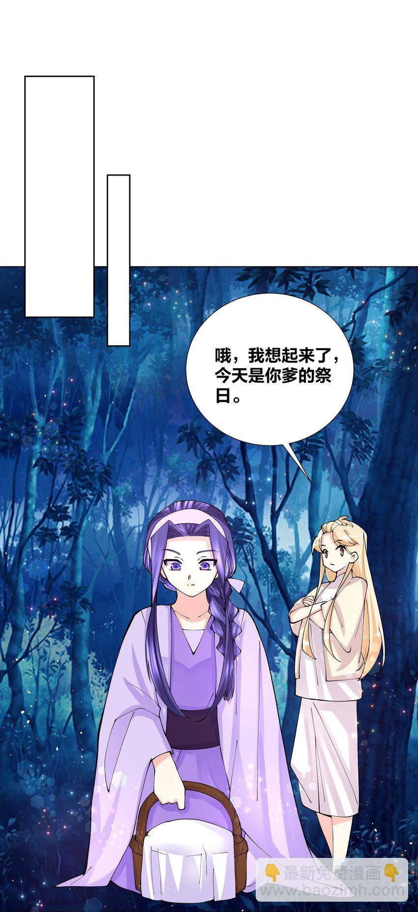 042 喜欢在野外