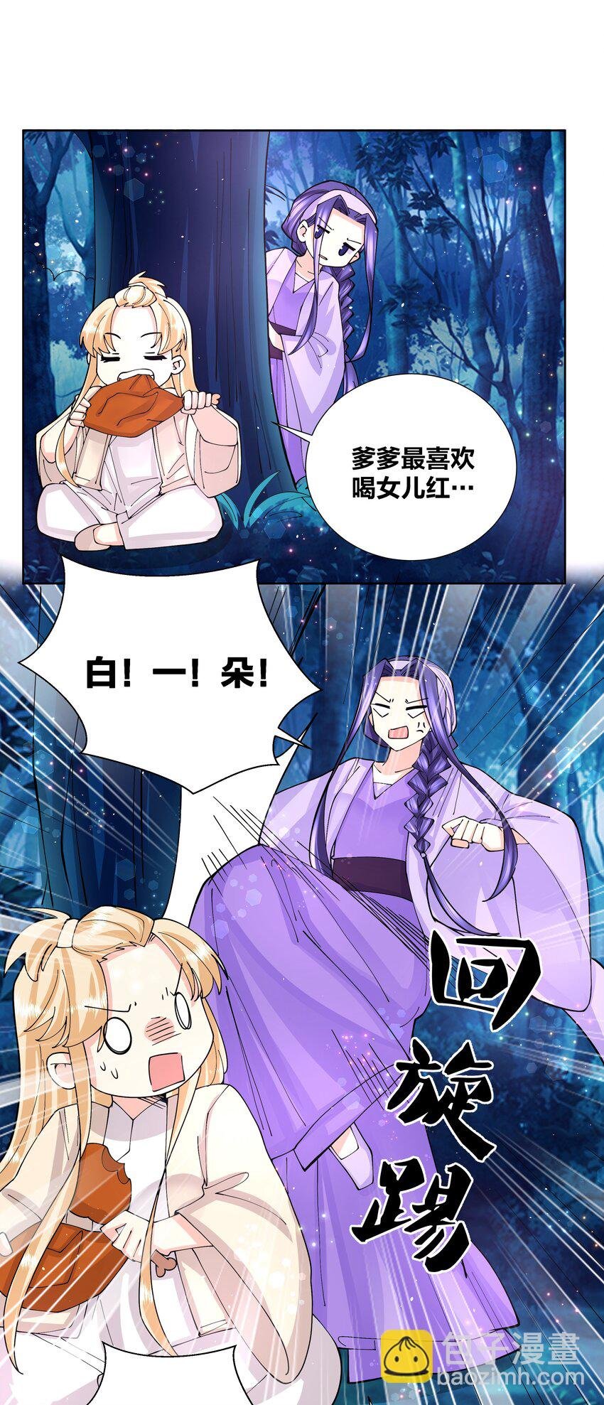 042 喜欢在野外