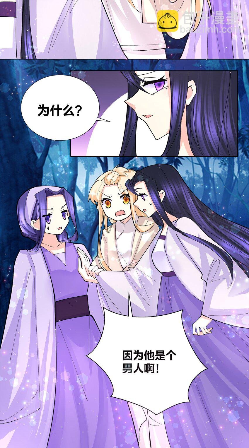 042 喜欢在野外