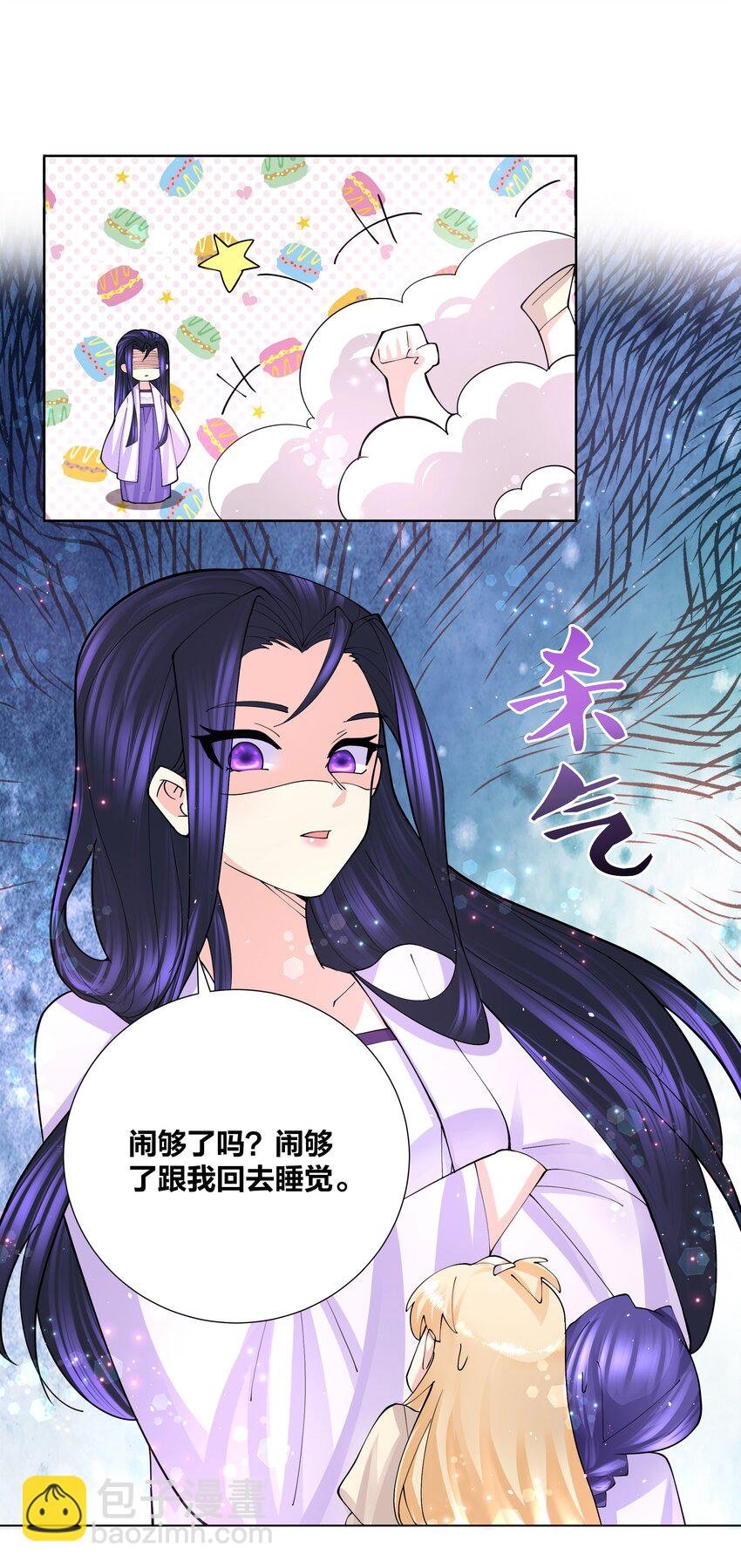 043 身体也是武器