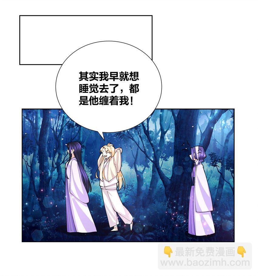 043 身体也是武器