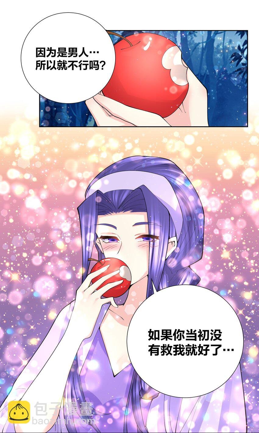 043 身体也是武器