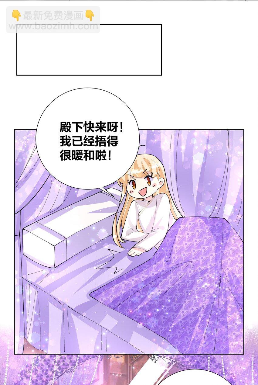 043 身体也是武器