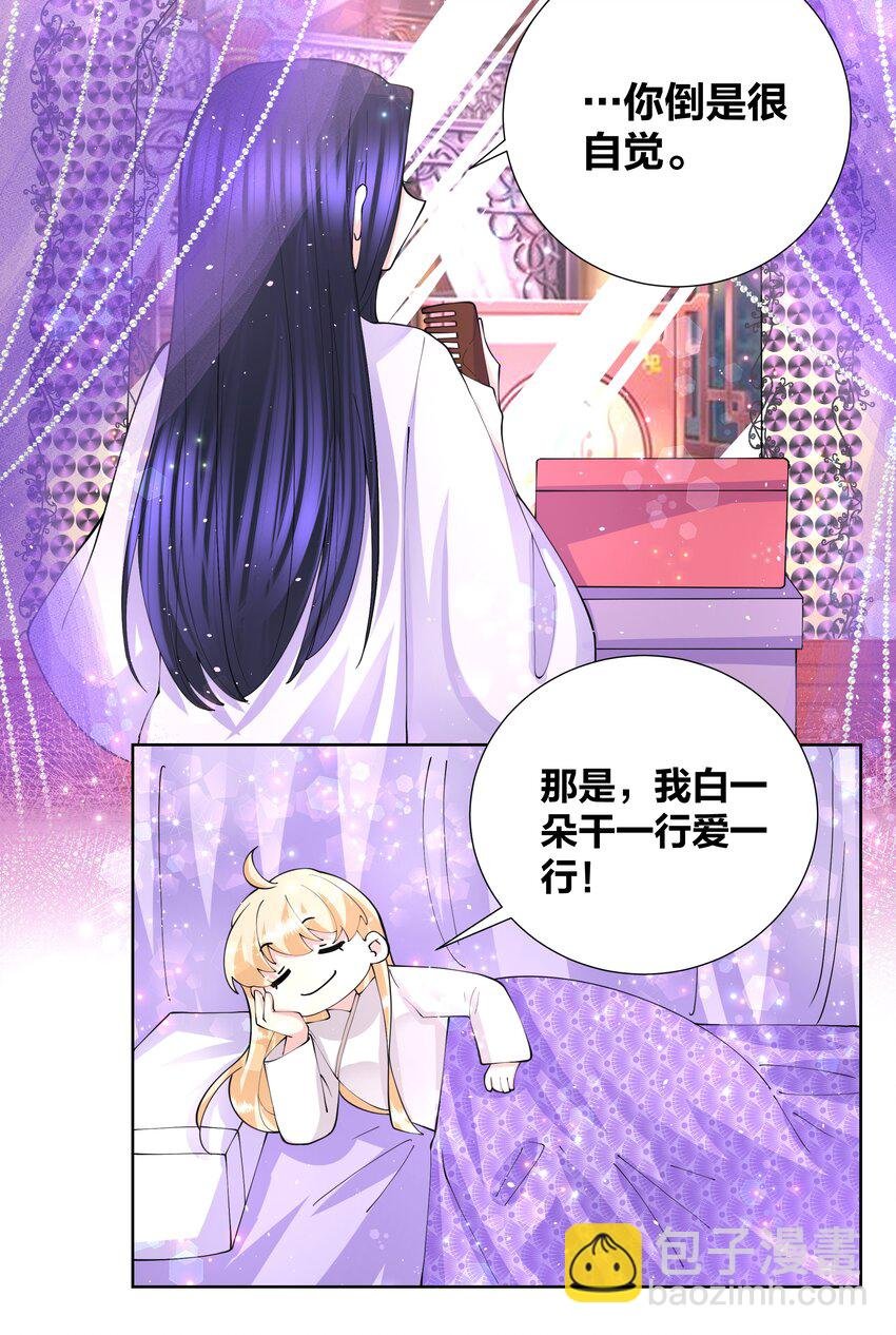 043 身体也是武器
