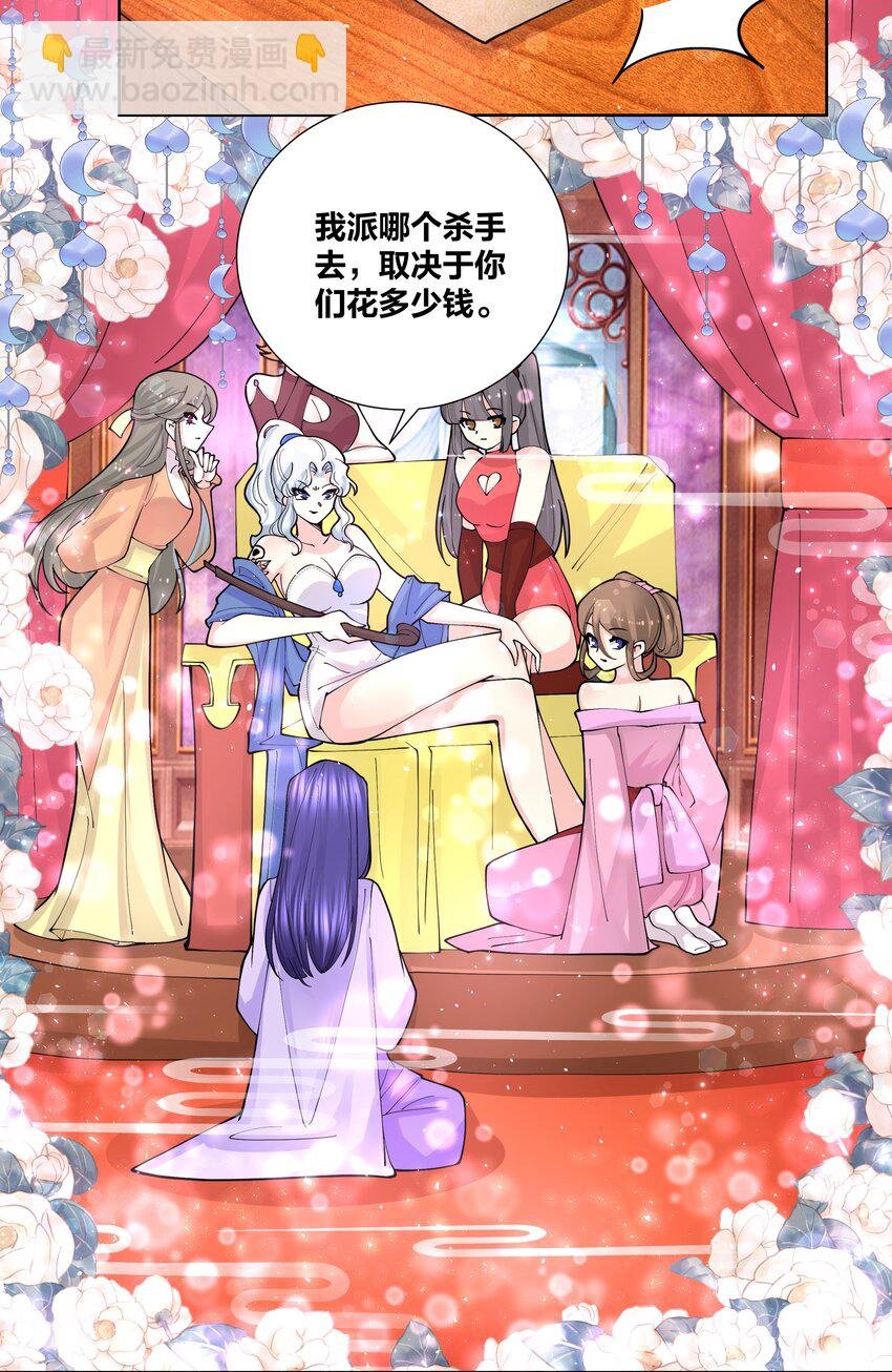 043 身体也是武器