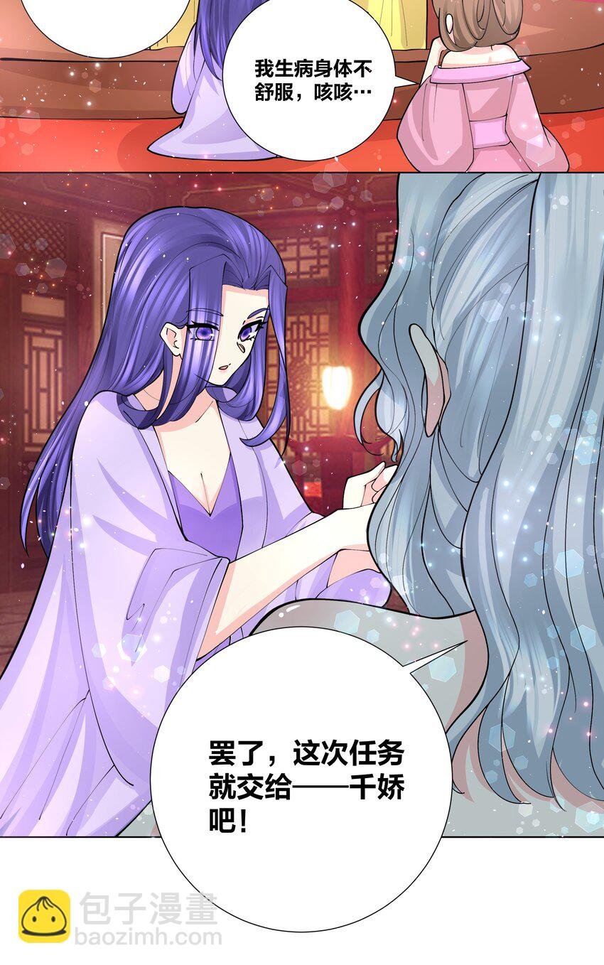 043 身体也是武器