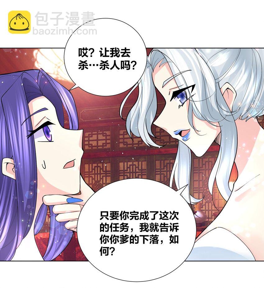 043 身体也是武器