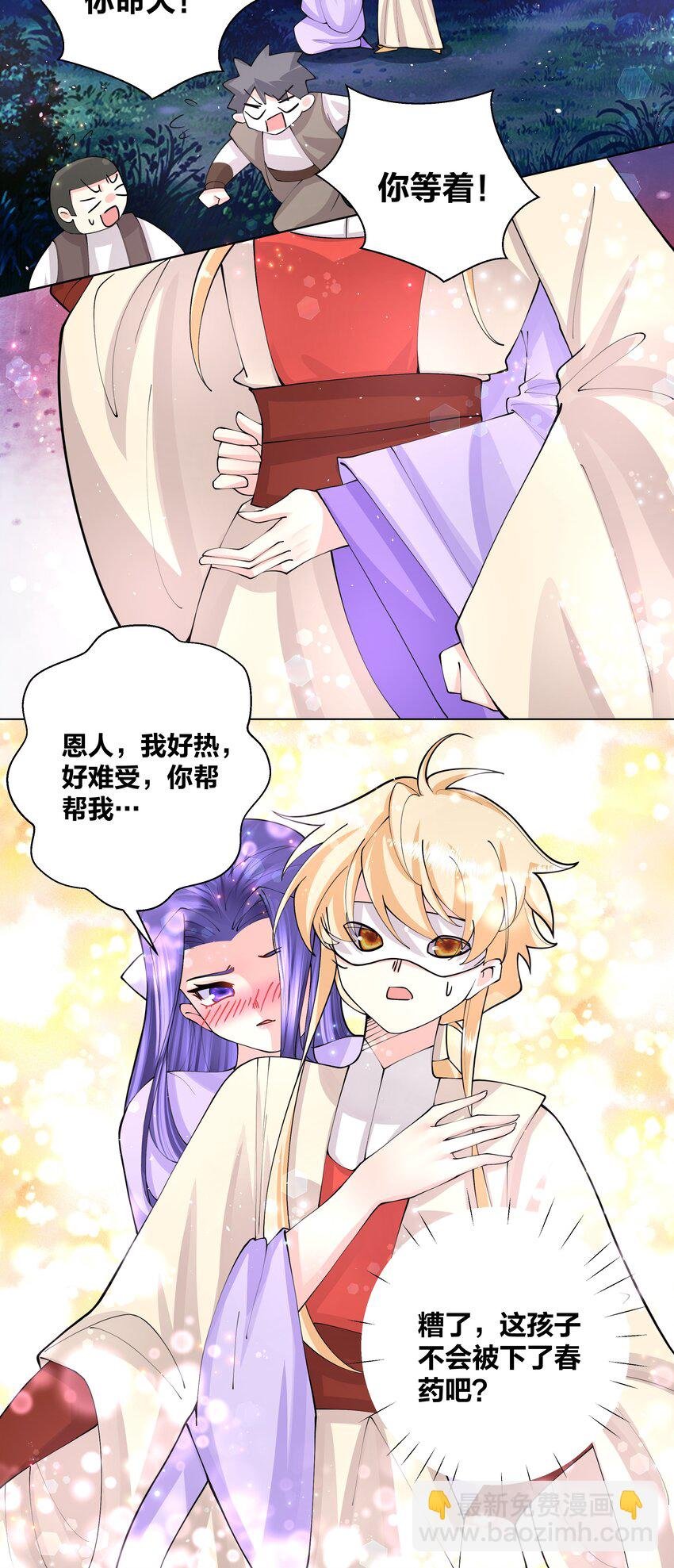 043 身体也是武器