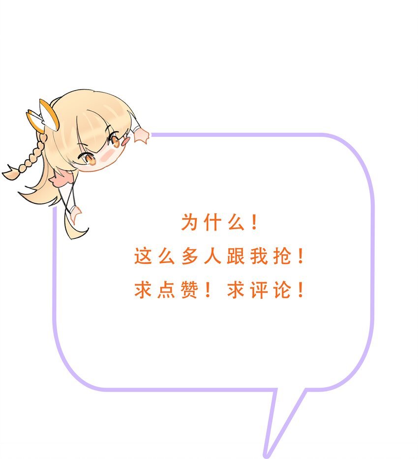 043 身体也是武器