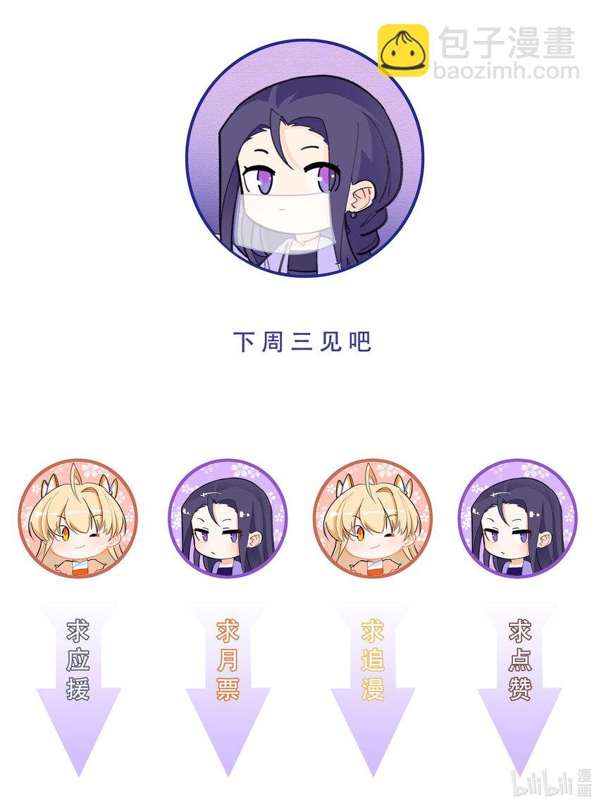 043 身体也是武器