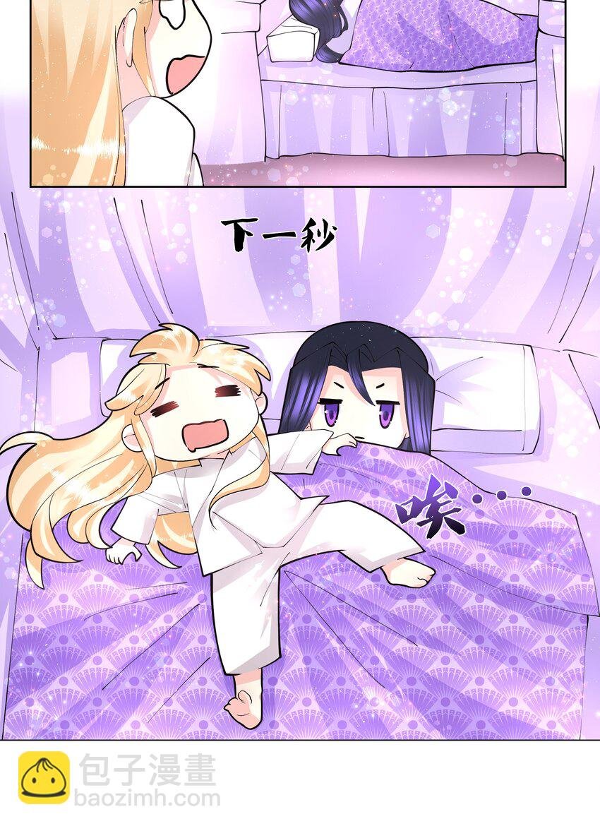 045 我的霸总女朋友