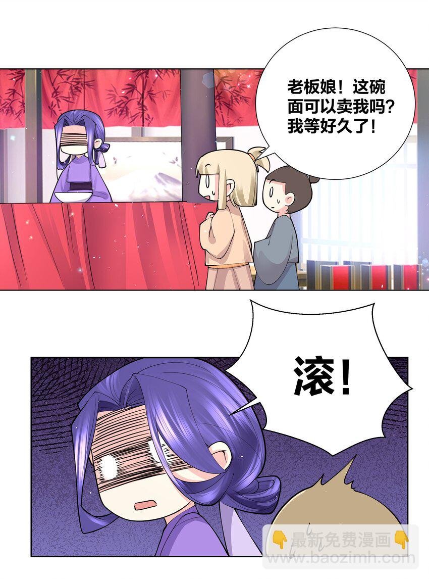 045 我的霸总女朋友