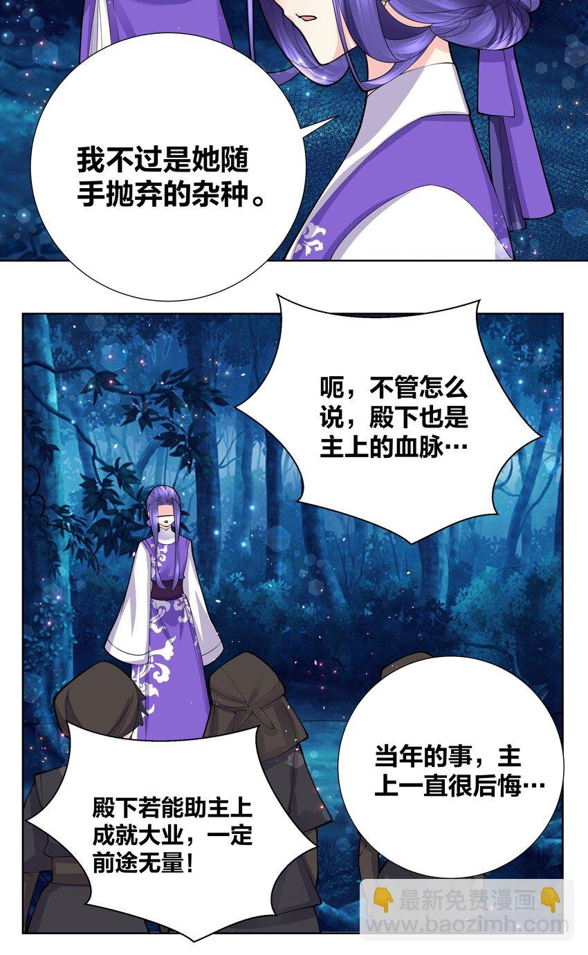 045 我的霸总女朋友