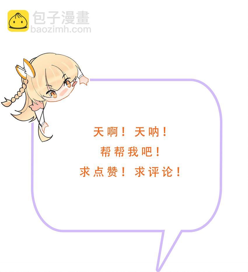 045 我的霸总女朋友