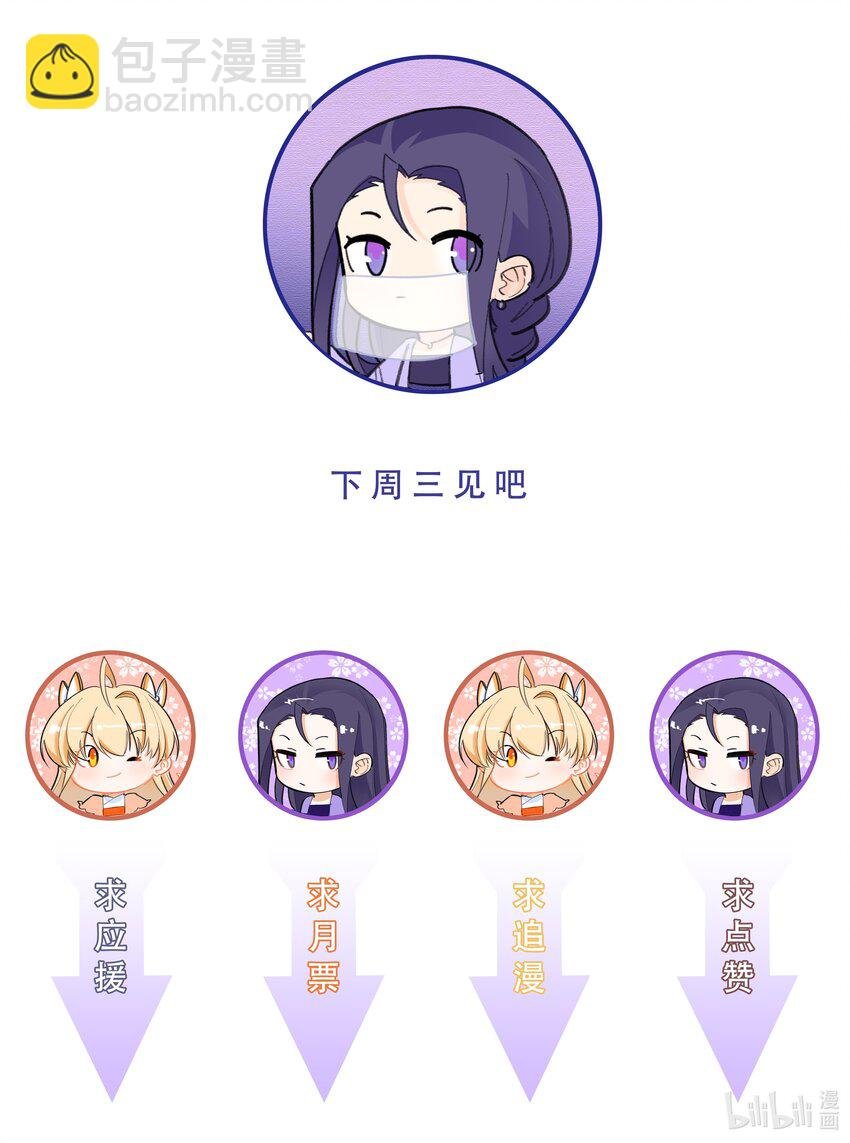 045 我的霸总女朋友