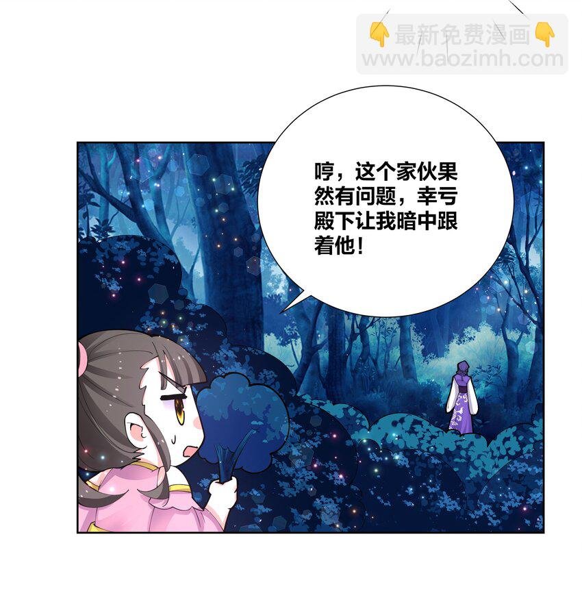 046 在课堂上做那种事