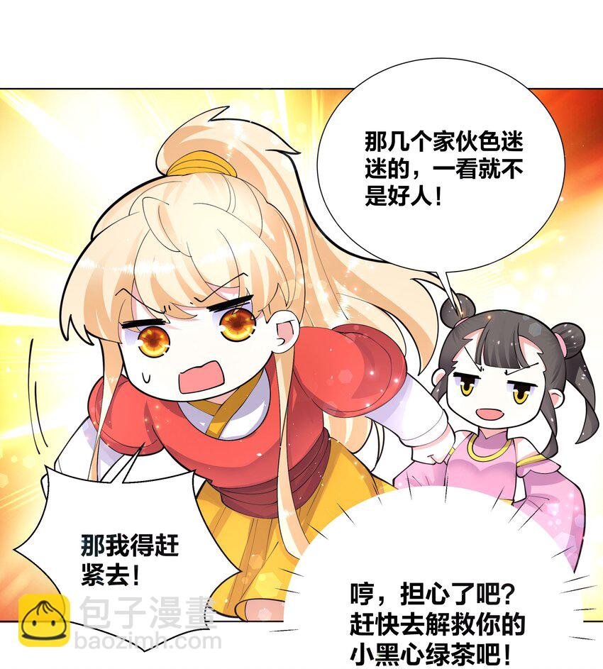 046 在课堂上做那种事