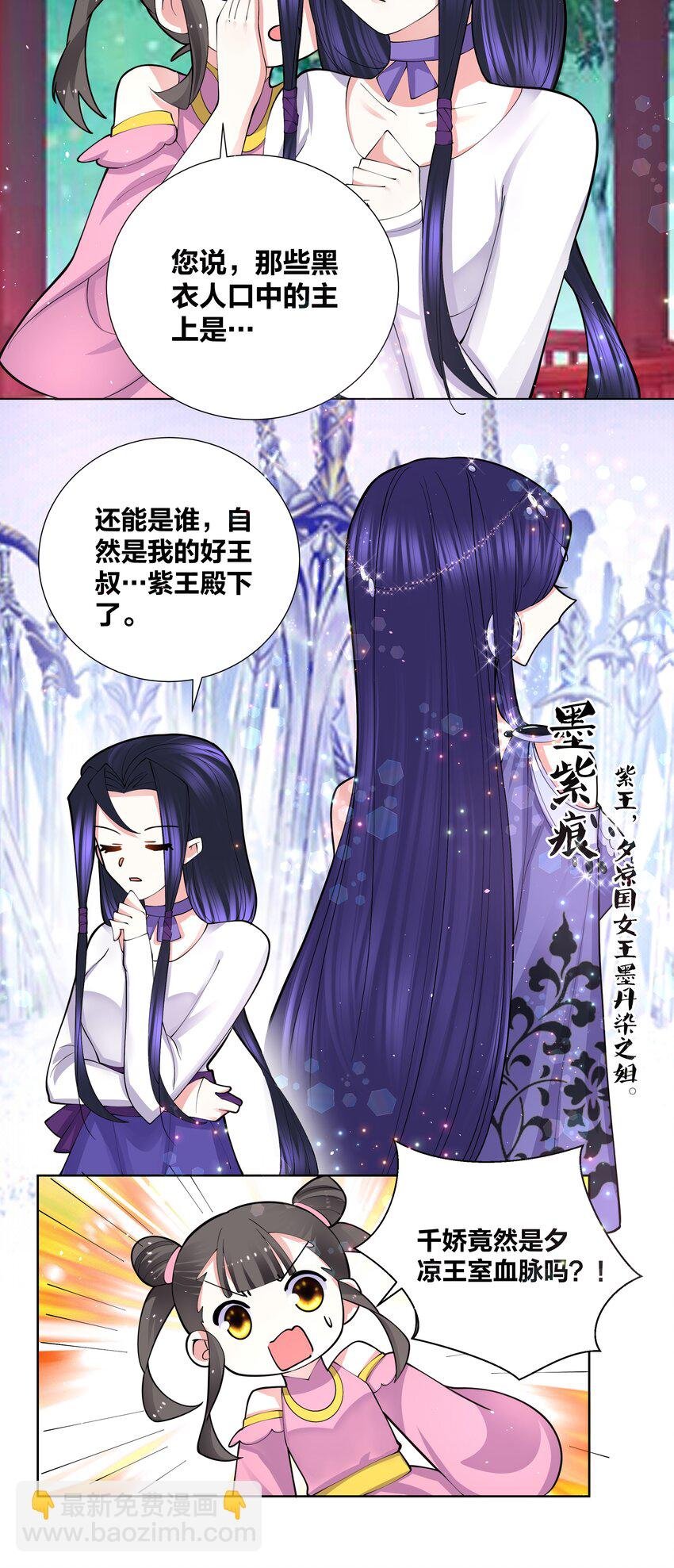 046 在课堂上做那种事