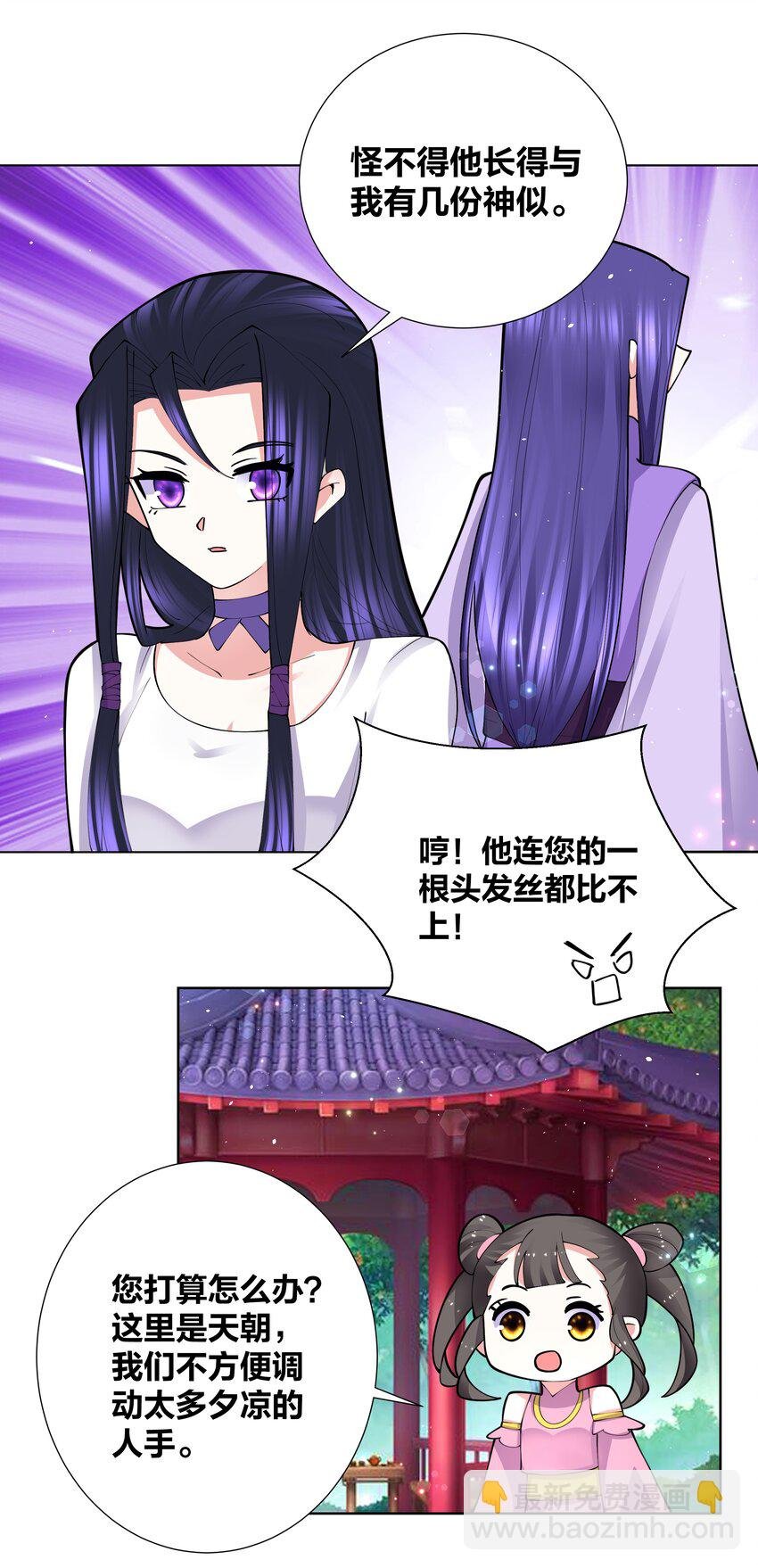 046 在课堂上做那种事