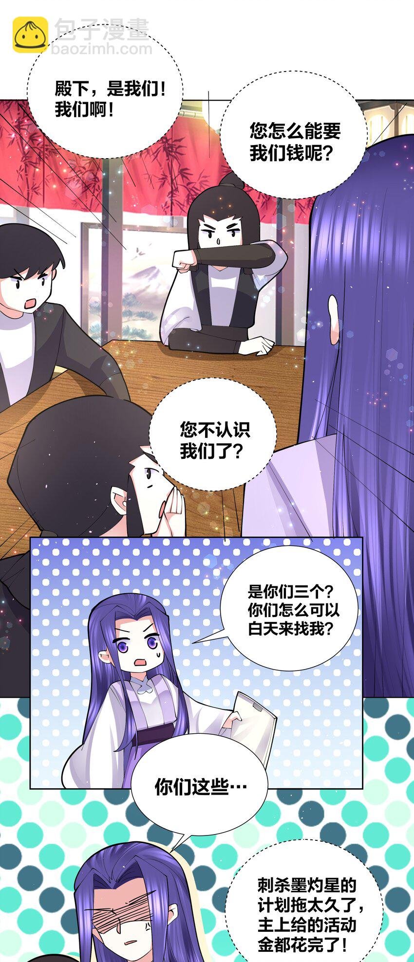 046 在课堂上做那种事