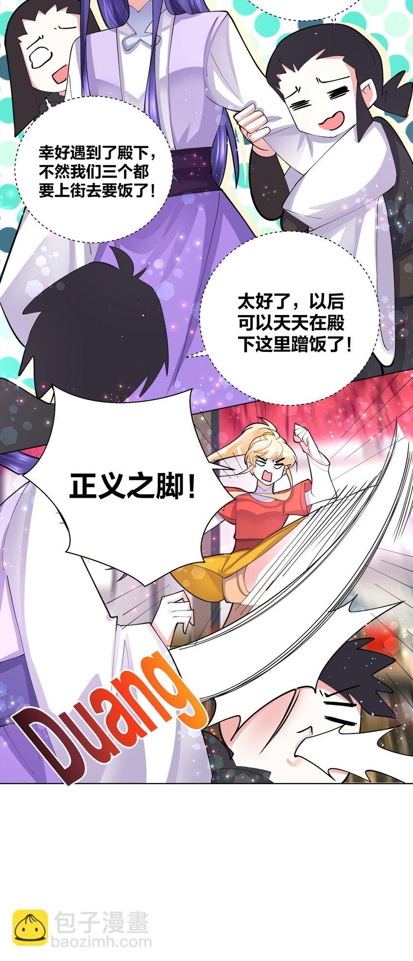 046 在课堂上做那种事