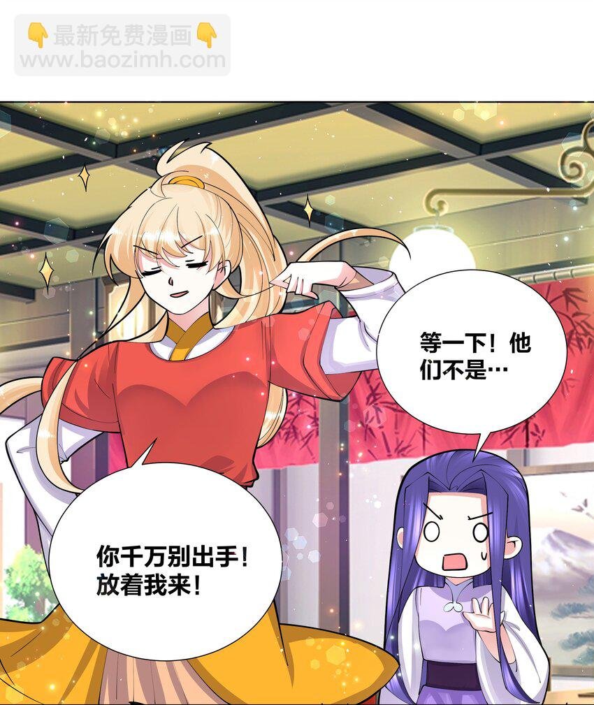 046 在课堂上做那种事