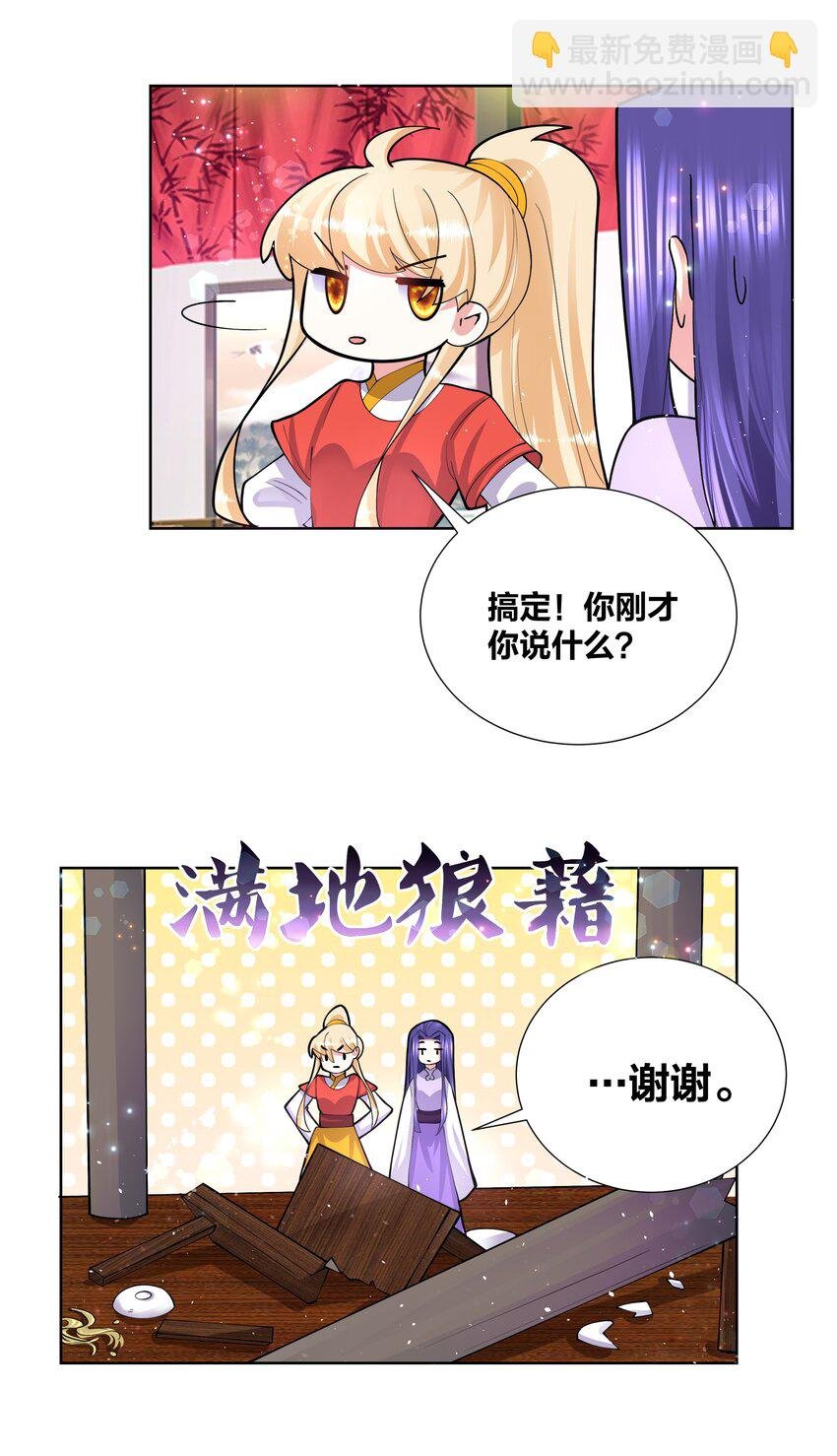 046 在课堂上做那种事