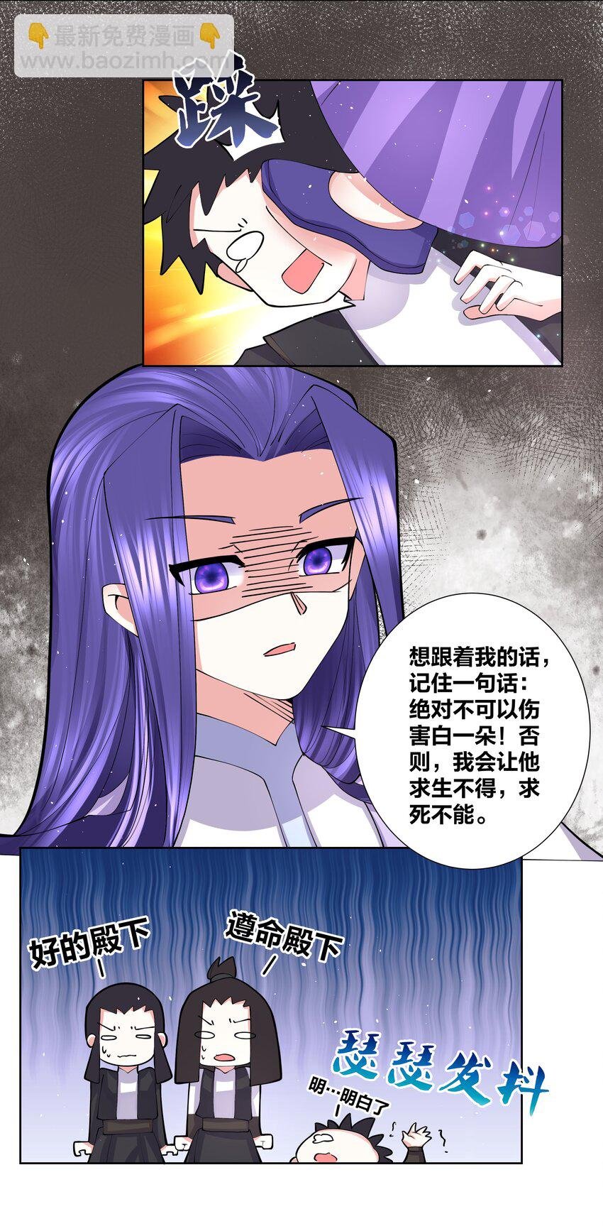 046 在课堂上做那种事