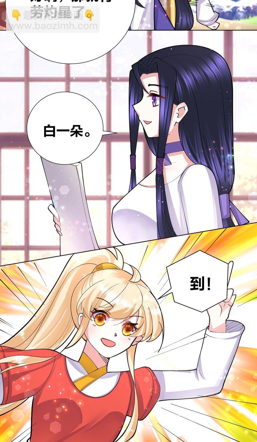 046 在课堂上做那种事