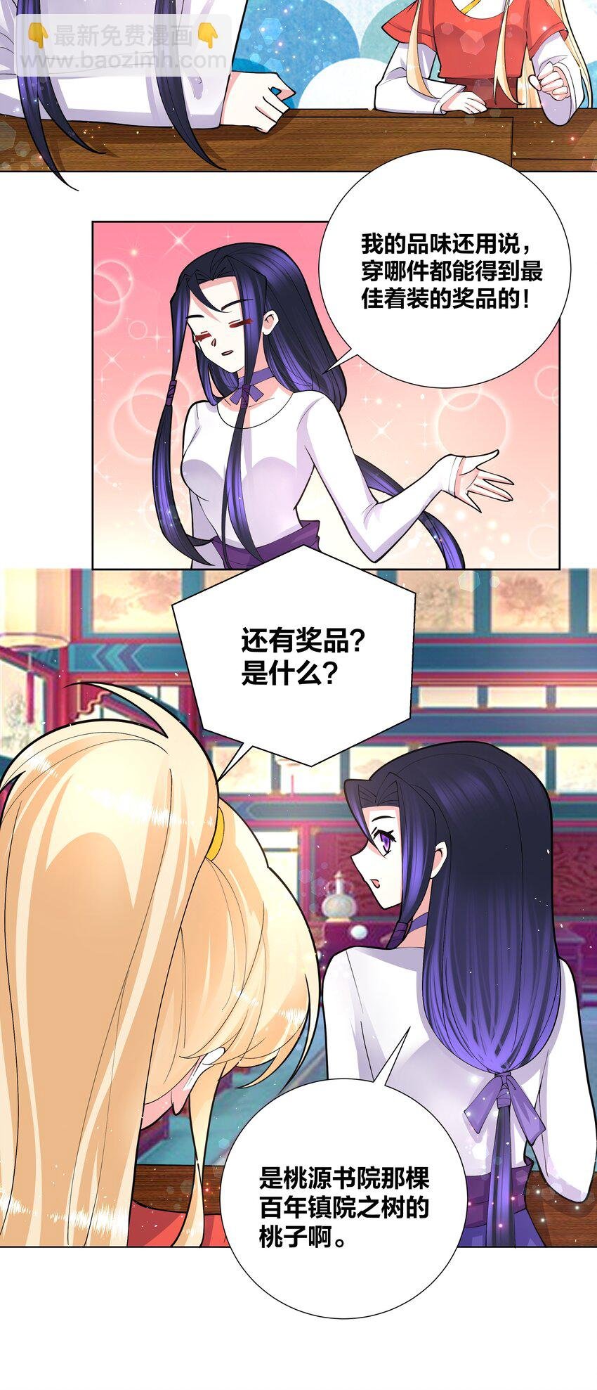 047 一顿操作猛如虎