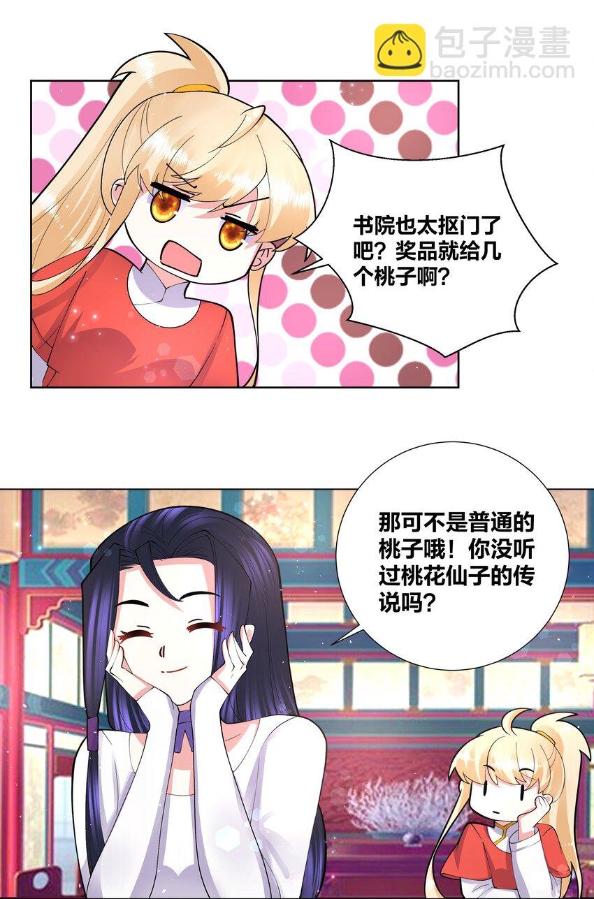 047 一顿操作猛如虎