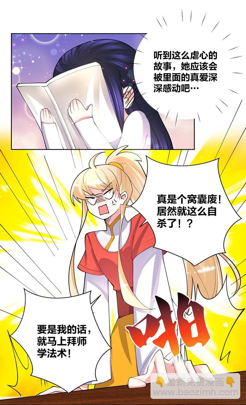 047 一顿操作猛如虎