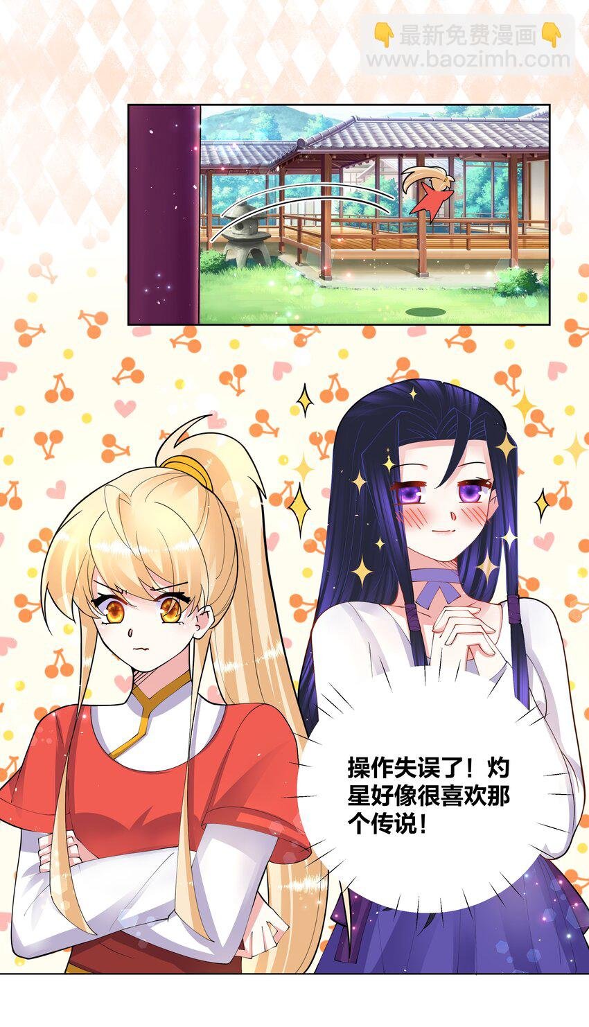 047 一顿操作猛如虎
