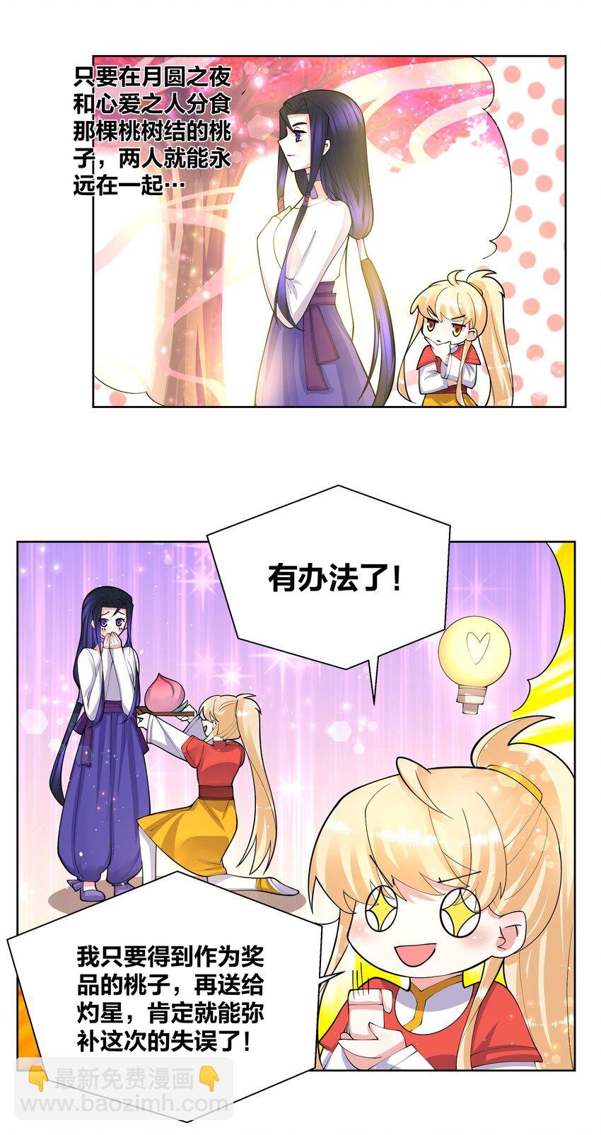 047 一顿操作猛如虎