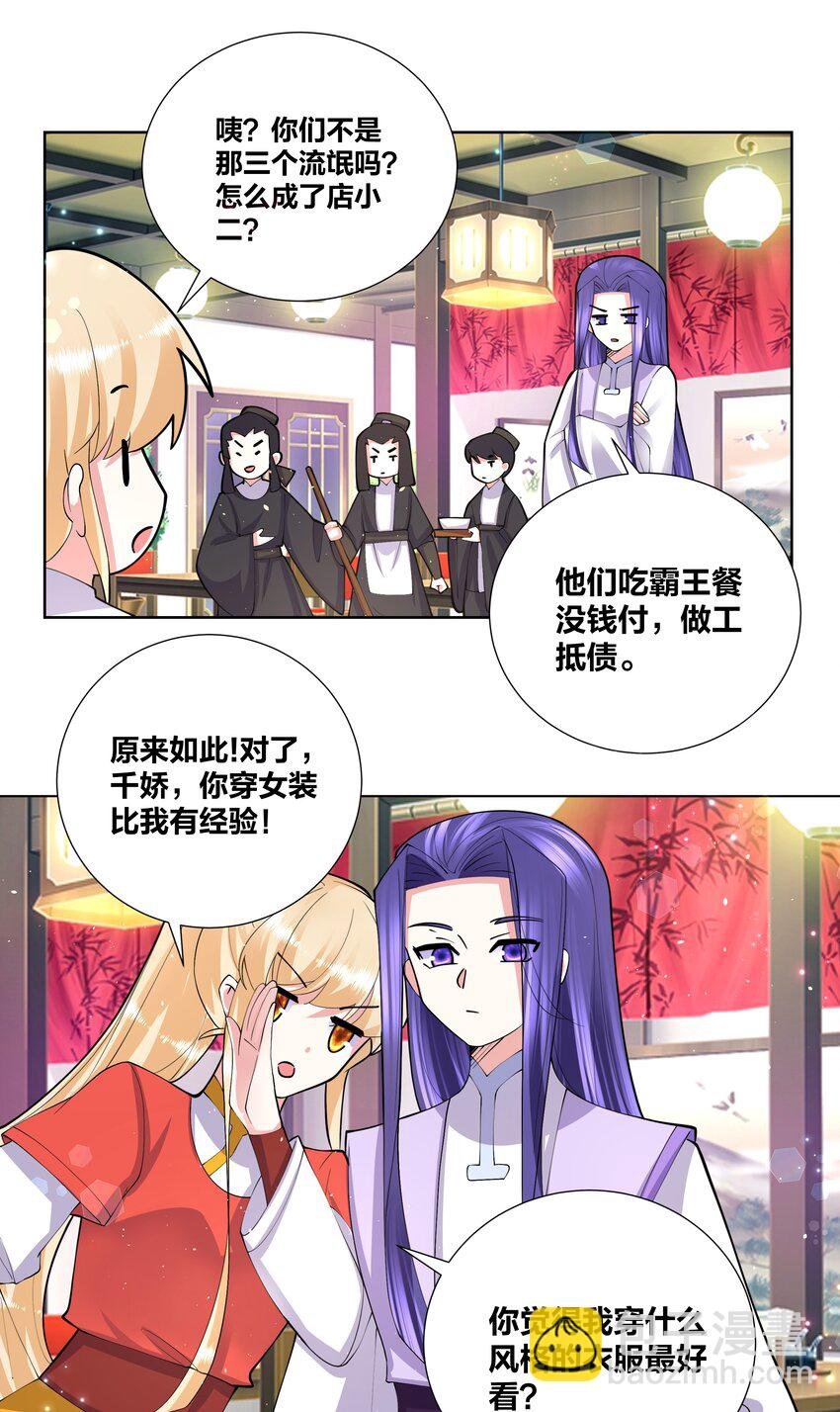 047 一顿操作猛如虎